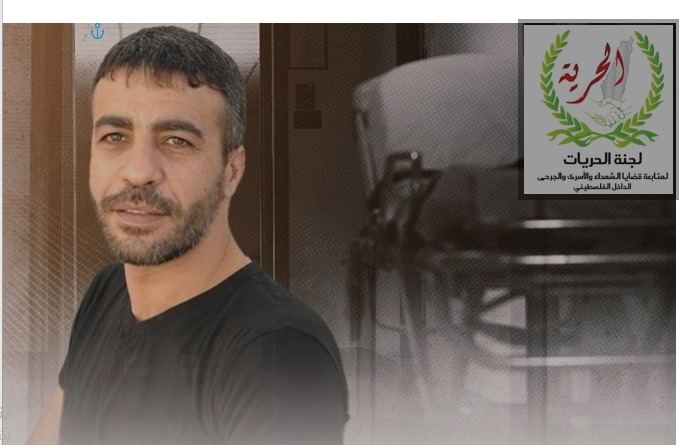 قتلوه بالإهمال الطبّي!!